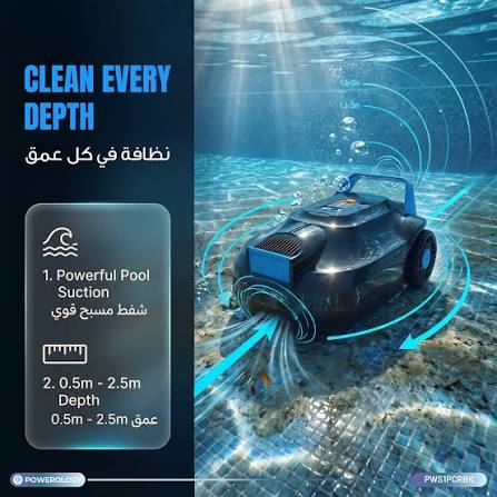 Powerology Pool Pilot cordless pool vacuum cleaner